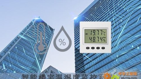 3秒找回20万，这间写字楼的智能楼宇设计方案做对了2个关键