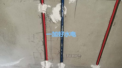 标题：佛山装修水电改造避坑｜隐蔽工程别贪便宜