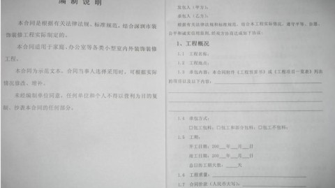 杭州胡桃木中古风｜花小钱出质感，7个细节越住越有电影氛围感