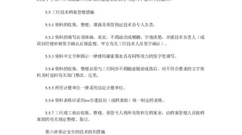 88平米的法式松弛感，竟然藏在两道折叠门里